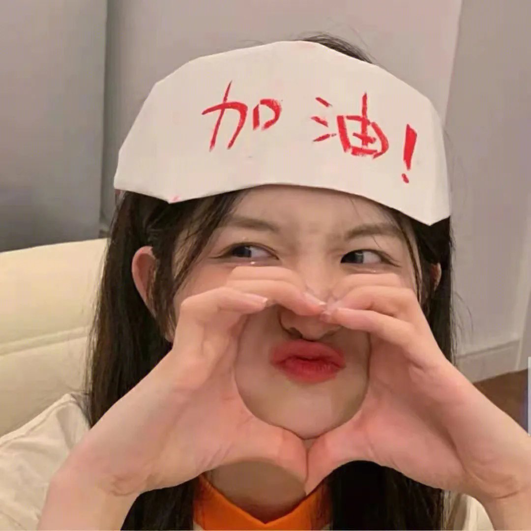 男人不难嫁